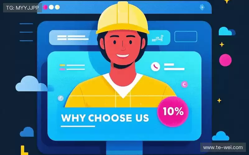 为什么选择我们